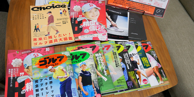 最新ゴルフ雑誌をご用意
